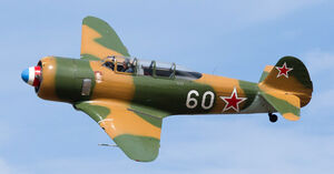 Яшка-пилотажка