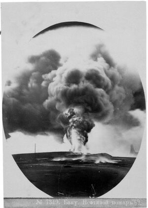 Кавказский калейдоскоп Д.И. Ермакова. Часть 24