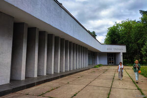 Дом ученых наукограда Протвино, попасть туда большая удача