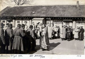 1904-1905. Русско-японская война