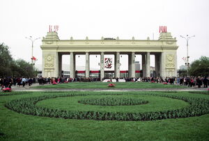 1987. Иностранец в Москве