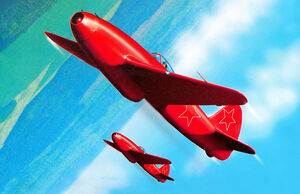 Красные реданы