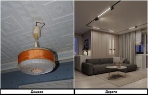 Почему интерьер выглядит дешево