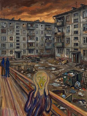 «Мэшап» (проект Павла Мелешкина)