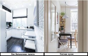 Вещи , на которые нужно обратить внимание, когда создаете уют в маленькой квартире