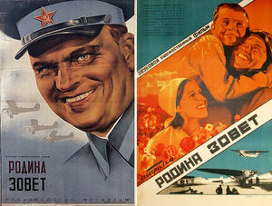 Не смеют крылья черные над родиной летать!