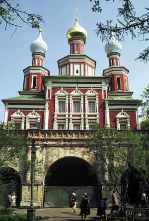 1987. Иностранец в Москве. Часть 3
