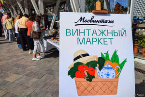 На веранде Даниловского рынка проходит винтажный маркет
