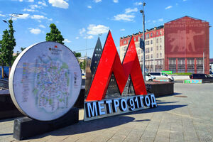 В честь 91-летия московского метро на некоторых станциях появились шуточные надписи