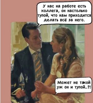 Весёлые картинки