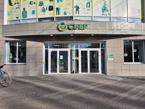 За OZON тоже пришли. "Сбербанк" готовится стать крупным акционером маркетплейса