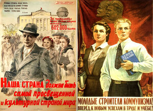 Учись, студент! 