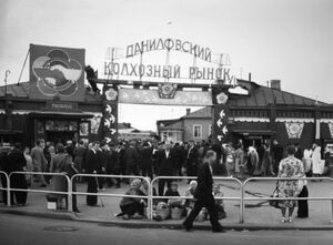 1957. Жан-Луи Свайнерс в Москве