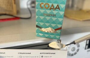 Как быстро отмыть стекло духовки и отбелить кухонные полотенца