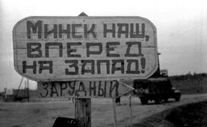 Ну, за освобождение! 