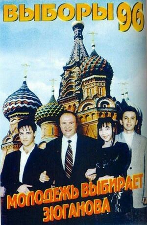 «Идеальный коктейль»