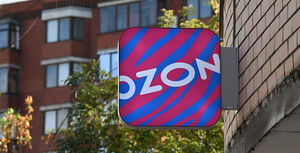 Акции OZON рухнули на 13%. Чем данная ситуация опасна для маркетплейса?