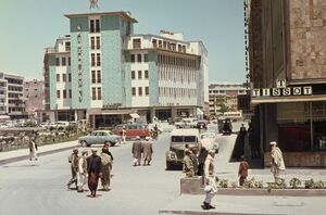 1960-е. Кабул в 9 фотографиях