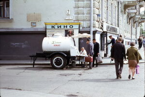 1969. Дэвид Кук в Москве. Часть 2