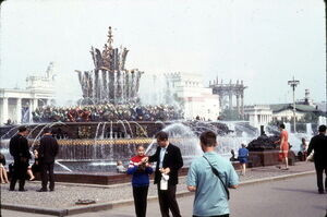 1969. Дэвид Кук в Москве. Часть 3