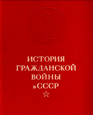 Страна с непредсказуемым прошлым