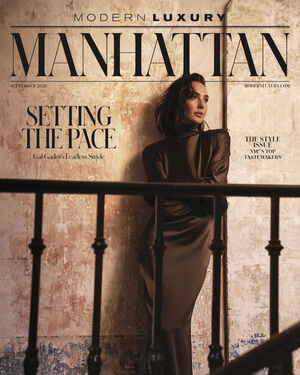 Фотосессия Gal Gadot (Modern Luxury Manhattan, сентябрь 2026)