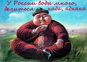 Последняя утопия