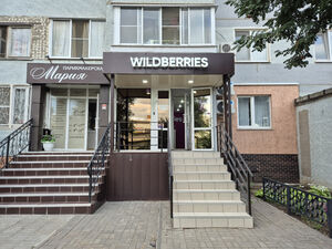 Wildberries и “Почты России” обречены на объединение