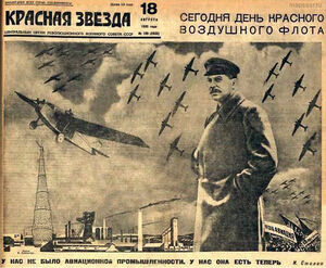 Всех тех, кто отмечают сегодня, — с праздником! 