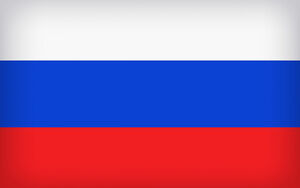 Реют трепетные стяги...