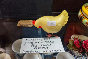 Заехала в магазин "Антресоль", где можно найти много всего советского 