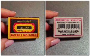 Часто на спичечных коробках написано Safety Matches, то есть безопасные спички 