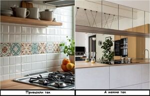 Решения, которые до неузнаваемости изменят маленькую кухню в хрущевке