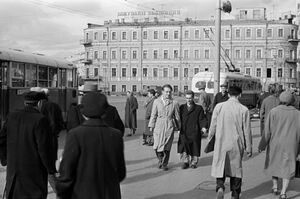 1959. Венгр в Москве