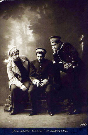 1909. «Дни нашей жизни»