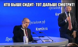 Пресс-конференция Владимира Путина в мемах и твитах