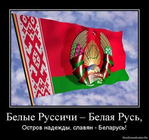 Лукашенко: мы никому не позволим унижать наш народ и государство