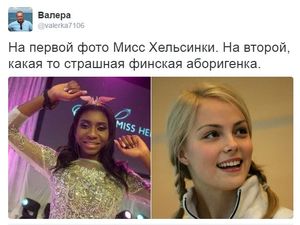 Толерастия на марше?