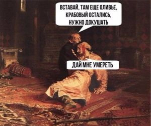 Страдающее средневековье