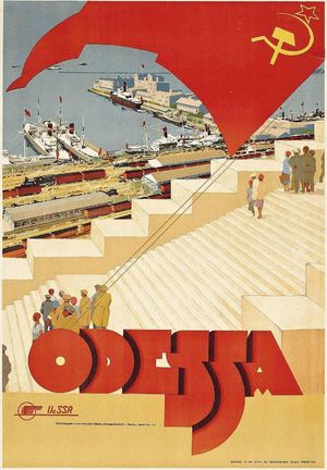 Рекламные плакаты в СССР для привлечения интуристов
