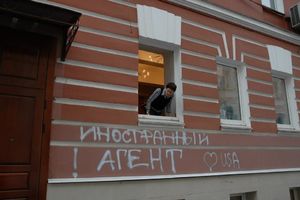 "Левада-центр" подал на Россию в суд