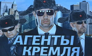 Паранойя прогрессирует: Гордон объявил, что вся верхушка Украины – агенты КГБ/ФСБ