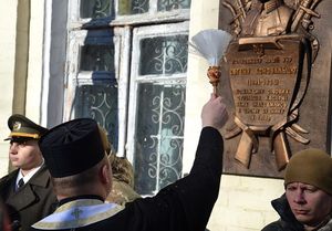 Мемориальная доска соратнику Гитлера появилась в Киеве