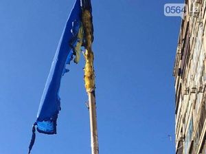 95-й квартал второй раз сжег флаг Украины