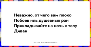 20 открыток со стишками-«порошками». Полный улёт!