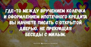 15 очень, очень суровых истин о браке, которые вам придётся принять