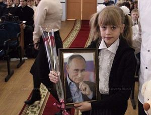 Путин подарил девочке свой портрет с автографом