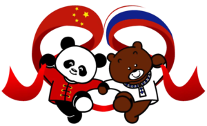Сотрудничество РФ с Китаем глазами российских политиков