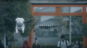 Собака-дрон стала официальным талисманом японского города