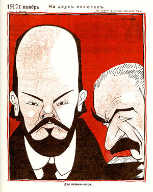 Ленин глазами современников